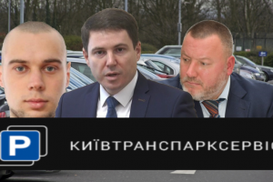 Втрати на понад 433 млн гривень: правоохоронці розслідують махінації в сфері паркування Києва